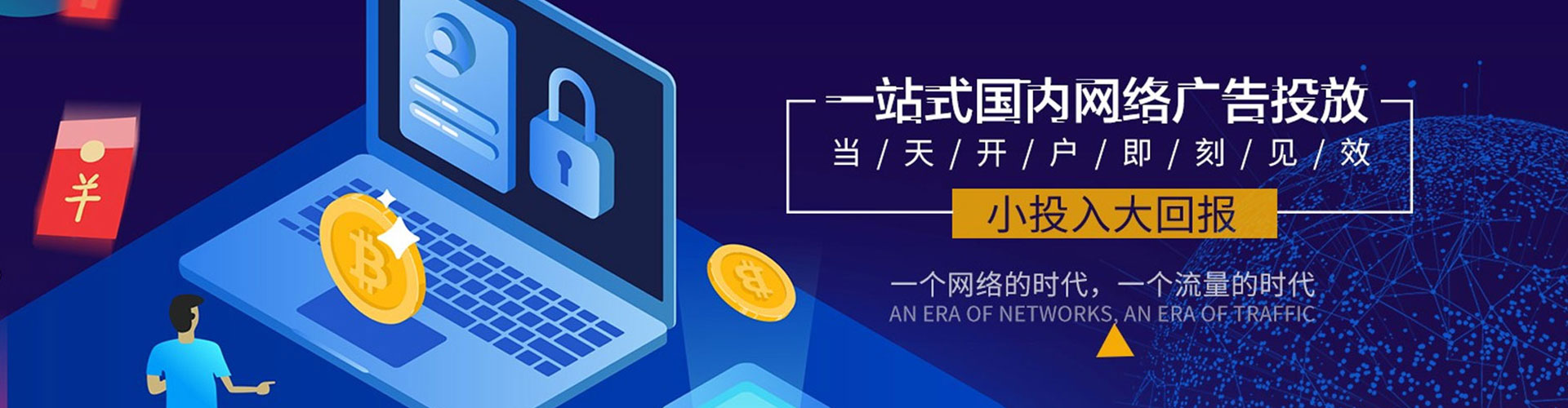 龙湾微信信息流